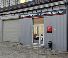 Фотография магазина г. Краснодар, ул. Дальняя, 2/6 №9